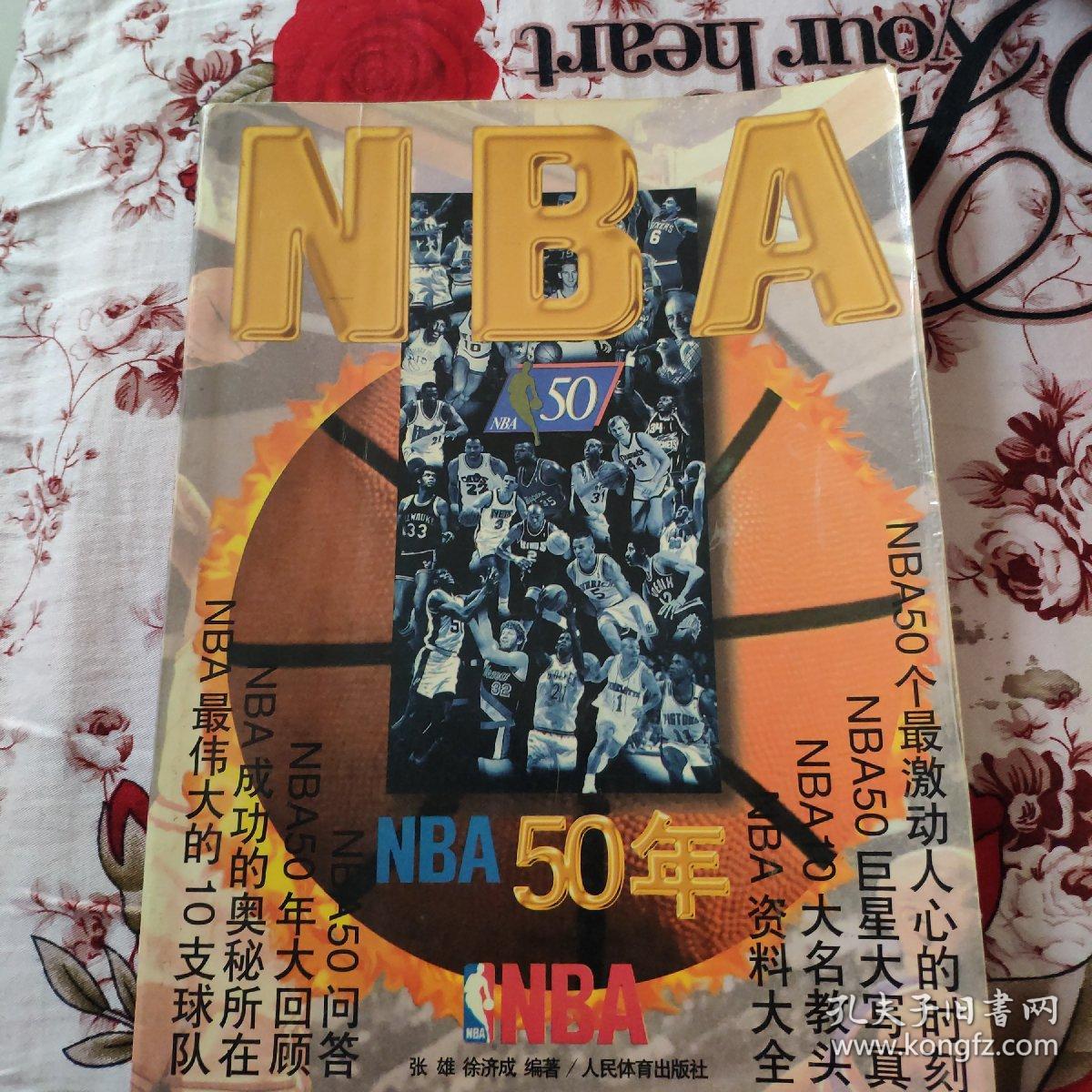 是他们对