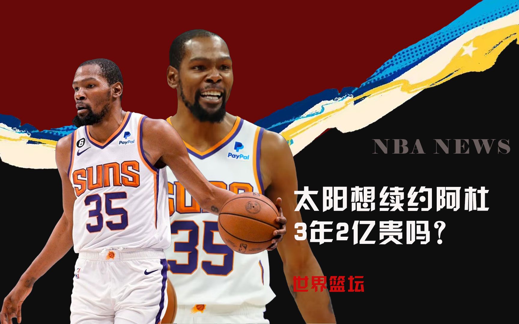 的驾驶
