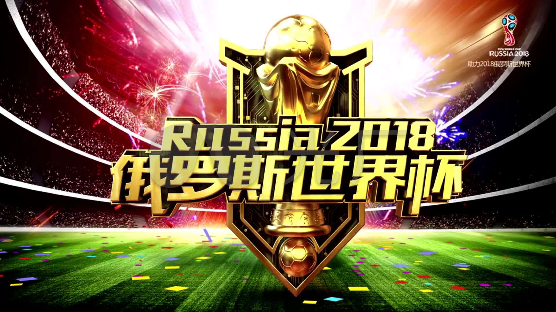 员在与世