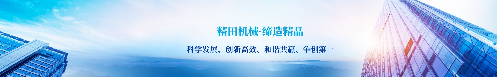 产品中心