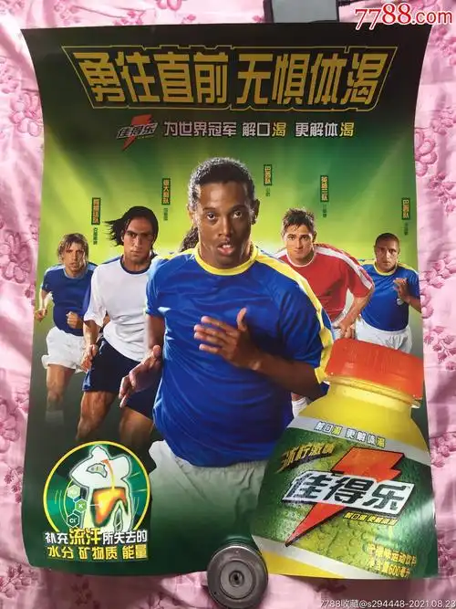 这次比赛中